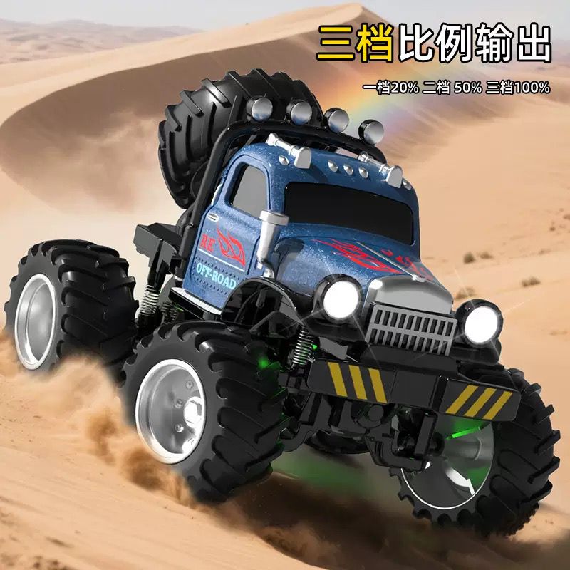 Alloy Mini RC Off-Road Vehicle